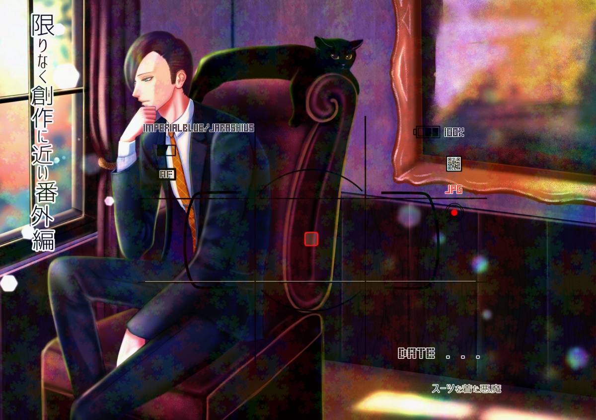 2026�N�C�x���g�\��